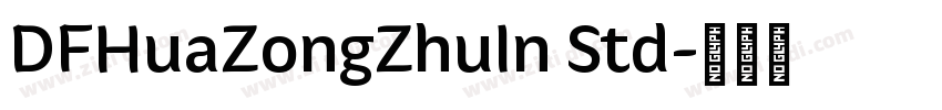 DFHuaZongZhuIn Std字体转换